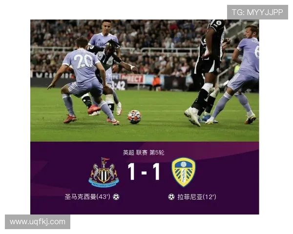 拉菲尼亚利兹联时期进攻核心作用解析 拉菲尼亚利兹联时期进攻核心作用解析