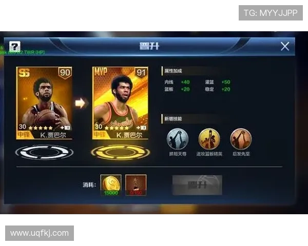 贾巴尔无球掩护制造错位，提升内线终结效率